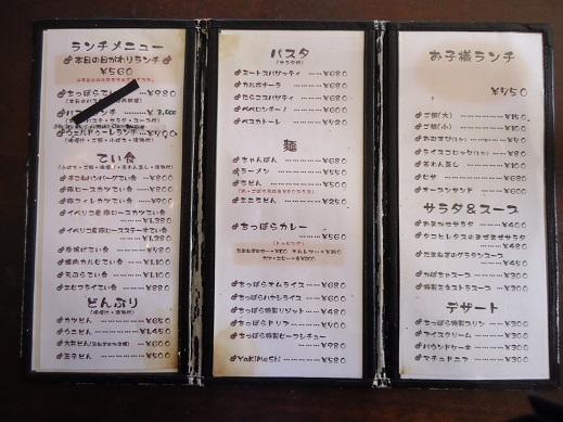 2015_02_20_02.JPG