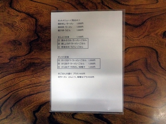 2022_06_20_04.JPG