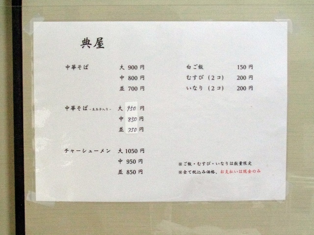 2023_12_06_02.JPG